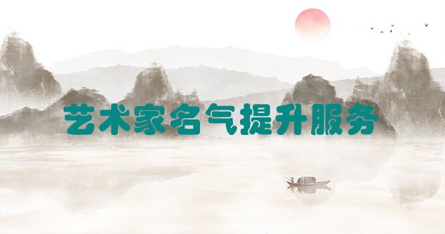 兴宾-艺术商盟为书画家提供全方位的网络媒体推广服务