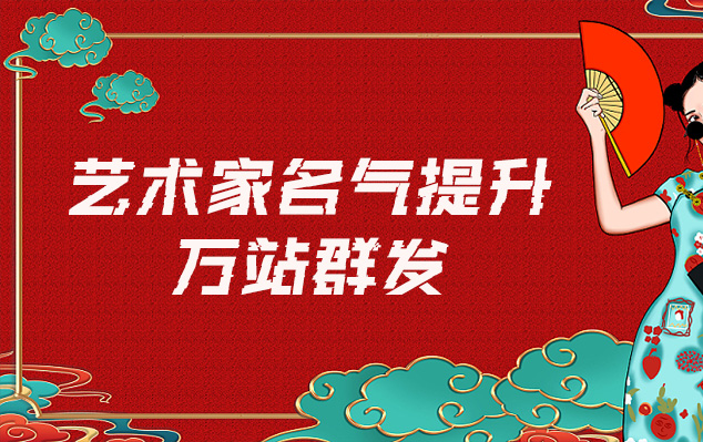 兴宾-网络推广对书法家名气的重要性