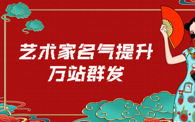 兴宾-哪些网站为艺术家提供了最佳的销售和推广机会？